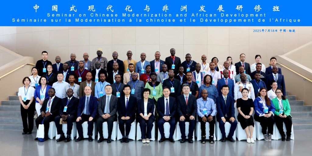 Seminar on Chinese Modernization and African Development